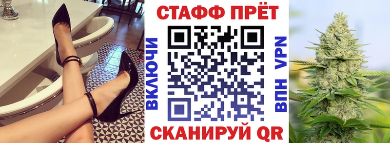 Наркошоп купить APVP  МЕФ  Афипский