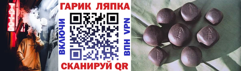Купить где  Афипский  ГАШ хэш 