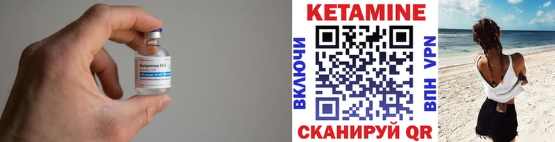 Купить закладки  Афипский  КЕТАМИН ketamine 