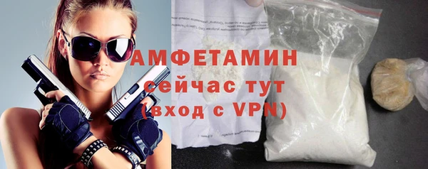 PSILOCYBIN Балахна