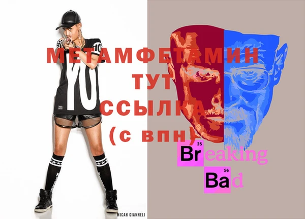 прущие крисы Балабаново
