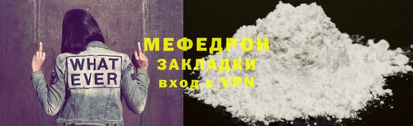 2c-b Армянск