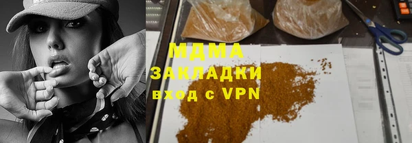 PSILOCYBIN Балахна