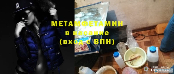 PSILOCYBIN Балахна