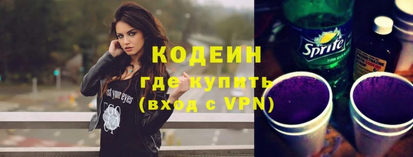 прущие крисы Балабаново