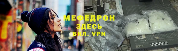 спиды Аркадак