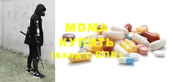 PSILOCYBIN Балахна