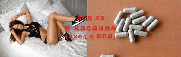 PSILOCYBIN Балахна