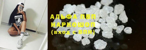 прущие крисы Балабаново