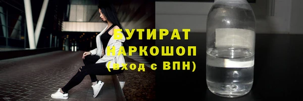 PSILOCYBIN Балахна