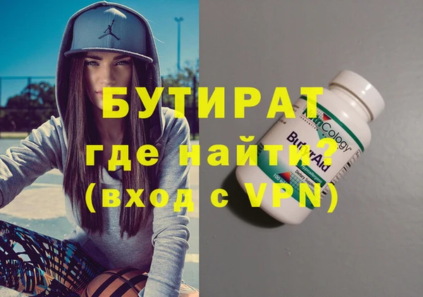 прущие крисы Балабаново
