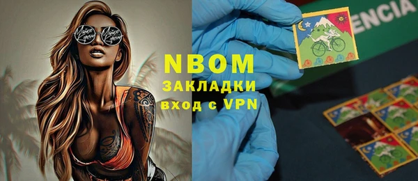 PSILOCYBIN Балахна