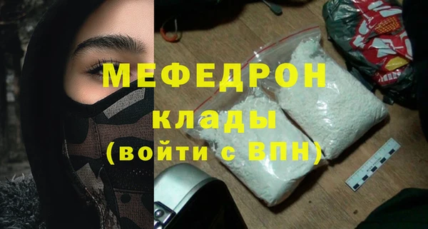 прущие крисы Балабаново