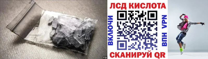 ЛСД экстази ecstasy  Купить  Афипский 