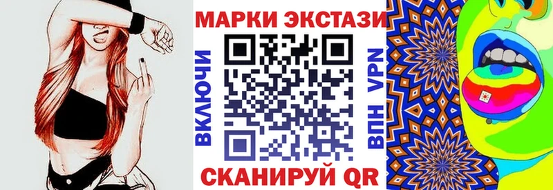 Наркотические марки 1,5мг  Купить  Афипский 